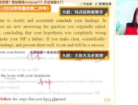 2025高二英语尖端班（古蓉蓉主讲）