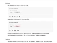 玩转ElasticSearch 7.x：小滴课堂从入门到实战课程，掌握搜索框架核心技术