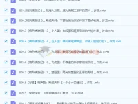 大语文名师团：部编必读名著精讲课程