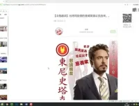 微信公众号排版实战：从基础到高阶全攻略视频教程