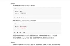 玩转ElasticSearch 7.x：小滴课堂从入门到实战课程，掌握搜索框架核心技术