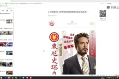 微信公众号排版实战：从基础到高阶全攻略视频教程