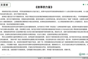 2025高考语文作文特训：五维突破法冲刺一类文课程