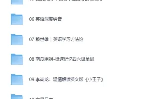 喜马拉雅外语付费音频课专辑：涵盖多元英语学习与日本生活指南