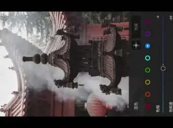 青林手机修图大师课：掌握多种风格调色技巧