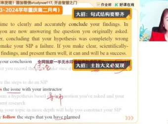 2025高二英语尖端班（古蓉蓉主讲）