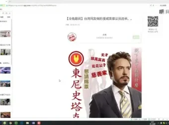 微信公众号排版实战：从基础到高阶全攻略视频教程