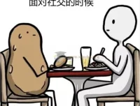 《学会闲聊：一分钟打开对方话匣子，终结尬聊，拯救社恐》