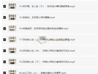 阳明心学：教你修炼强大内心