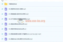 张宇2023高中函数专题班8讲