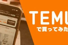 跨境电商日本Temu半托管店铺运营实战课程：新手快速入局指南