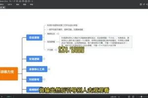 抖音手游暴力变现无脑玩法：单日收入过千项目课程