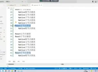 React实战与架构设计：珠峰培训从入门到精通课程