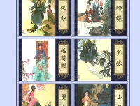 《聊斋志异》天津版经典连环画 101 册全