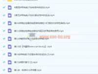 姜婷婷2020秋高二物理秋季班15讲（带讲义）