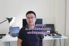 外贸商务英语实战宝典：186节全流程技巧视频教程