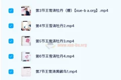 【子北国画】大写意花鸟与小写意花鸟进阶课程