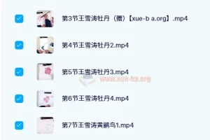 【子北国画】大写意花鸟与小写意花鸟进阶课程