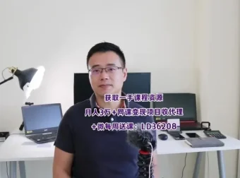 外贸商务英语实战宝典：186节全流程技巧视频教程