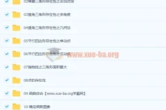 王冠兵董琳《中考数学压轴题分类详解 15 讲》带讲义