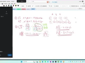 凉学长2024高三数学二轮三轮复习全套课程及千题册