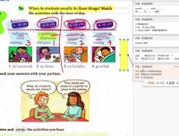 盖老师人教版初中英语七八九年级全册同步精讲课程