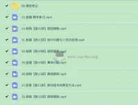 2025高三高考徐迅数学A班一轮暑假秋季及A+秋季班