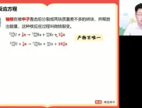 2025高考政治冲刺：张博文精讲选择专题课程
