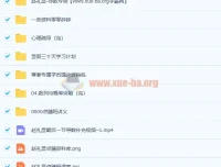 2021高考数学赵礼显三轮复习点睛班