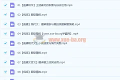 曲增瑞2023高三高考语文A+秋季班（更新14讲）