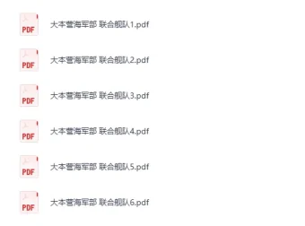 32本精品个人收藏电子书：涵盖传记、历史、文学等多领域佳作