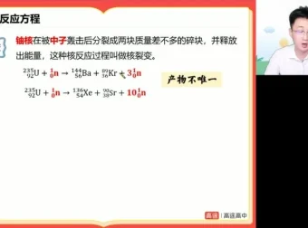 2025高考政治冲刺：张博文精讲选择专题课程