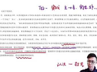 张博文2024年高考政治冲刺课程：命题趋势与高分技巧