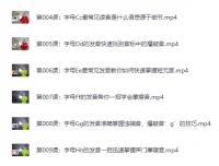 《英语自然拼读100讲》精品英语视频教程