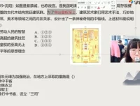 张天禄2021春季初二历史16讲直播课程