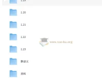 雅思考试杜仕明写作高分班课程