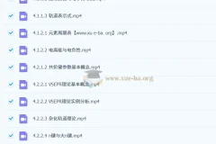 高东辉2026年高中高二化学下学期课程