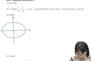 2025高考数学二轮复习：李珍老师寒假与春季冲刺课程