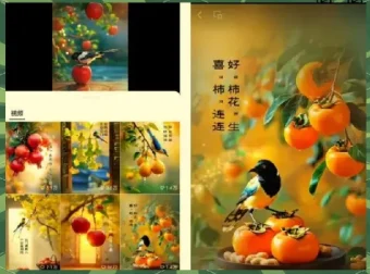 新年红利项目：视频号祝福类视频玩法，实现多样变现月入万元