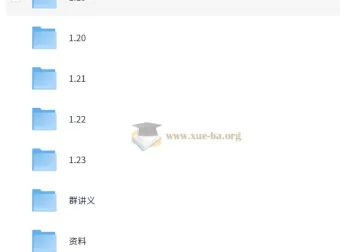 雅思考试杜仕明写作高分班课程