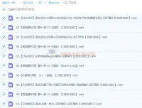 2024春下学期初二全国英语王凯娇A+课程