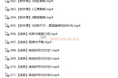 蓝枫二次元头像个性创作平面设计课程