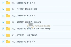 2026初一春上人文创作自主学习·TY·S（一期）课程 – 张笑