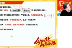 2025高考数学密训班：张华原创密卷精讲与答题技巧课程
