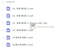 2025高三高考历史：关也历史课前集训营（暑假班+秋季班）