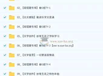 2026初一春上人文创作自主学习·TY·S（一期）课程 – 张笑