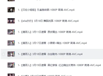 《美女ASMR纯中文助眠第八期：小一熟了吗、贝拉小姐姐、不二丸叽、轩子等作品合集》