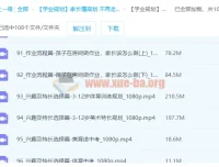 【学业规划】大欣老师：家长懂规划，不再走弯路