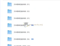 方块哥《疯狂数学课》（1 – 6年级）