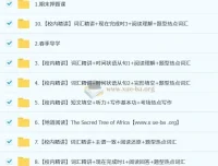 刘飞飞2026届初二英语培训班（2025春上·全国版·A+）